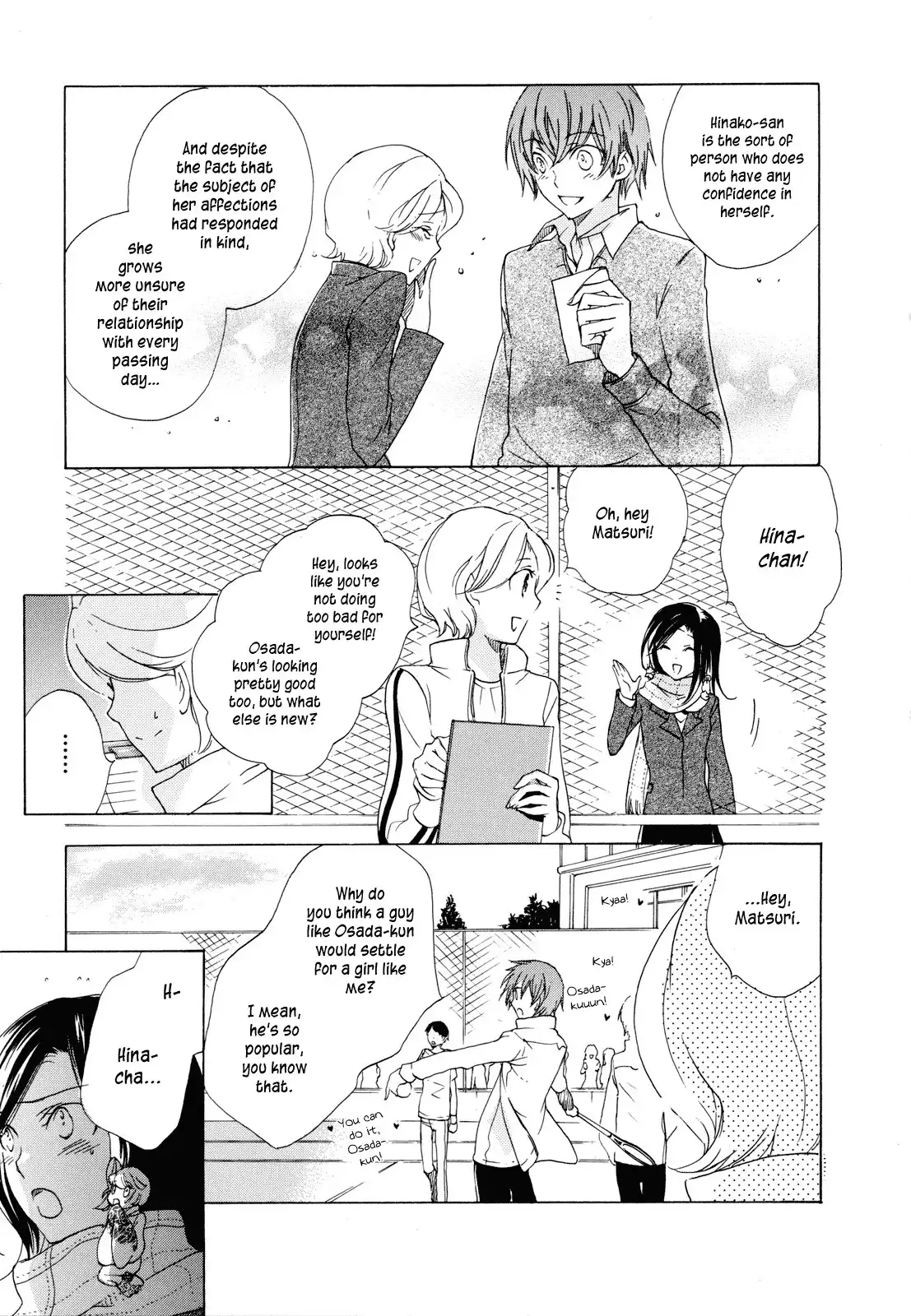 Omamori no kamisama Chapter 2 11